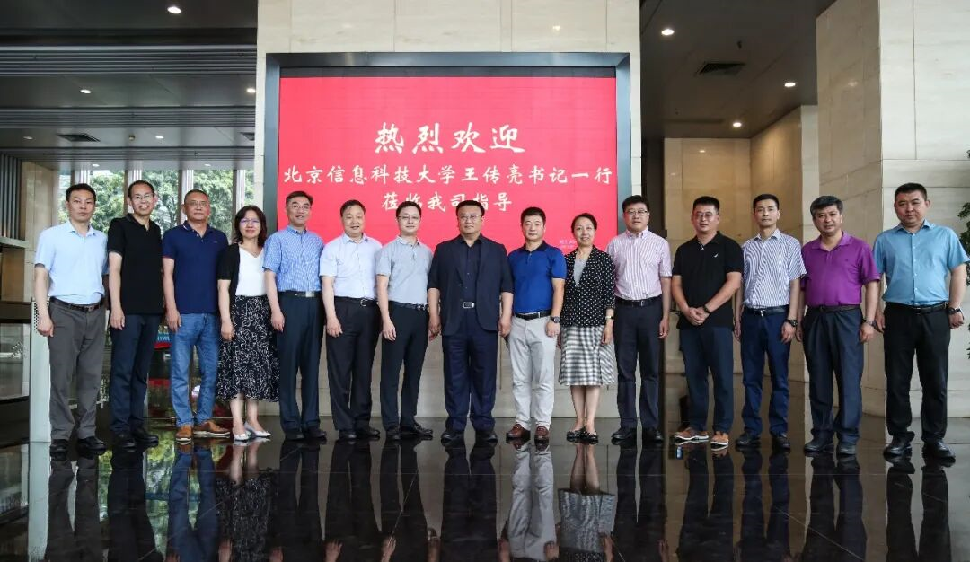 广东校友会.png