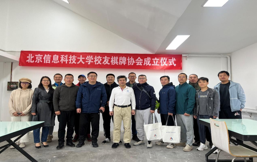 棋牌协会.png 棋牌协会.png