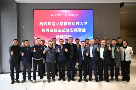 上海校友会.png