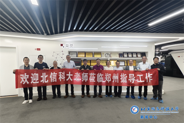 河南校友会.png